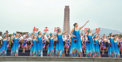 临沂举行“和平颂 中国梦”主题音乐会