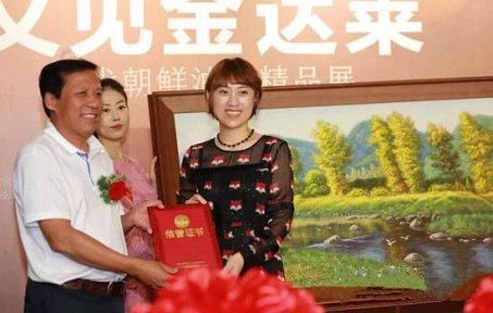 又见·金达莱当代朝鲜油画精品展临沂文化中心开幕